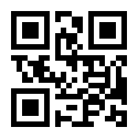 QR-Code zur Seite https://www.isbn.de/9781454197812