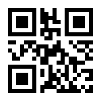 QR-Code zur Seite https://www.isbn.de/9781454197867