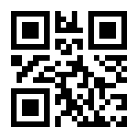 QR-Code zur Seite https://www.isbn.de/9781454197881