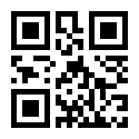 QR-Code zur Seite https://www.isbn.de/9781454199748