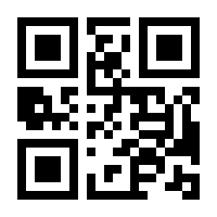QR-Code zur Seite https://www.isbn.de/9781454200017