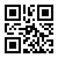 QR-Code zur Seite https://www.isbn.de/9781457182938