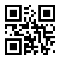 QR-Code zur Seite https://www.isbn.de/9781457187087