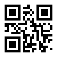 QR-Code zur Seite https://www.isbn.de/9781457187421