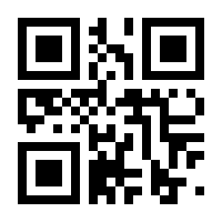 QR-Code zur Buchseite 9781461200031