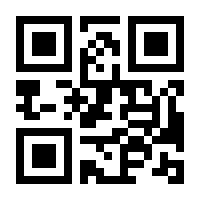 QR-Code zur Seite https://www.isbn.de/9781461200055