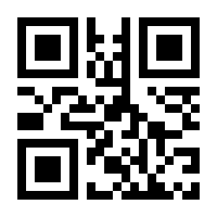 QR-Code zur Seite https://www.isbn.de/9781461200116