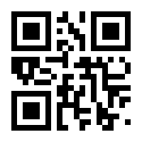 QR-Code zur Seite https://www.isbn.de/9781461200154