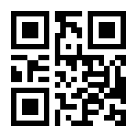 QR-Code zur Seite https://www.isbn.de/9781461200178