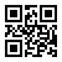QR-Code zur Buchseite 9781461200291