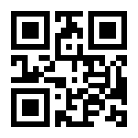 QR-Code zur Seite https://www.isbn.de/9781461200390