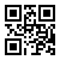QR-Code zur Seite https://www.isbn.de/9781461200475