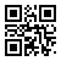 QR-Code zur Seite https://www.isbn.de/9781461200499