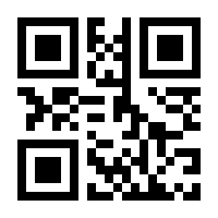 QR-Code zur Seite https://www.isbn.de/9781461200734