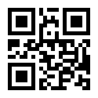 QR-Code zur Seite https://www.isbn.de/9781461200758