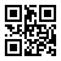 QR-Code zur Seite https://www.isbn.de/9781461200833