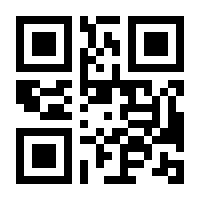 QR-Code zur Seite https://www.isbn.de/9781461200895