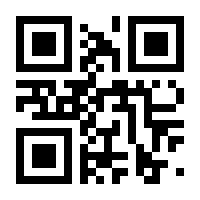 QR-Code zur Buchseite 9781461200918