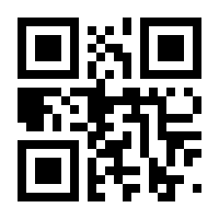 QR-Code zur Seite https://www.isbn.de/9781461201151