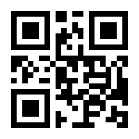 QR-Code zur Seite https://www.isbn.de/9781461201571