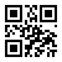 QR-Code zur Seite https://www.isbn.de/9781461201670