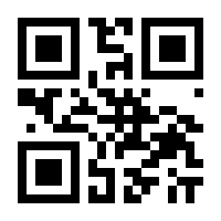 QR-Code zur Seite https://www.isbn.de/9781461201854