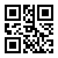 QR-Code zur Buchseite 9781461202134