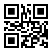 QR-Code zur Seite https://www.isbn.de/9781461202172