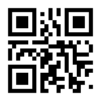 QR-Code zur Seite https://www.isbn.de/9781461202530