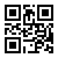 QR-Code zur Seite https://www.isbn.de/9781461202592