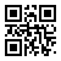 QR-Code zur Seite https://www.isbn.de/9781461202639
