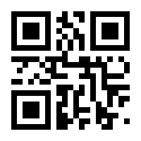 QR-Code zur Seite https://www.isbn.de/9781461202653