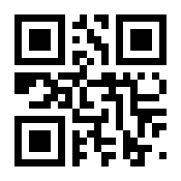 QR-Code zur Seite https://www.isbn.de/9781461202714