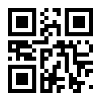 QR-Code zur Seite https://www.isbn.de/9781461202738