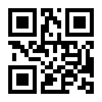 QR-Code zur Buchseite 9781461202899