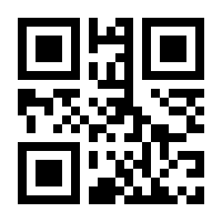 QR-Code zur Buchseite 9781461202912
