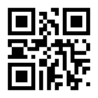 QR-Code zur Seite https://www.isbn.de/9781461203230