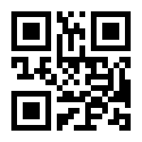 QR-Code zur Seite https://www.isbn.de/9781461203476