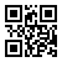 QR-Code zur Seite https://www.isbn.de/9781461203513