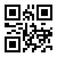 QR-Code zur Seite https://www.isbn.de/9781461203537