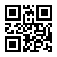 QR-Code zur Seite https://www.isbn.de/9781461203834