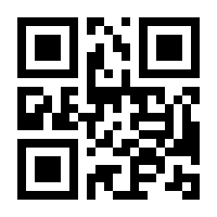QR-Code zur Seite https://www.isbn.de/9781461204299