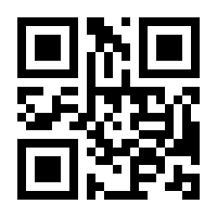 QR-Code zur Seite https://www.isbn.de/9781461204336