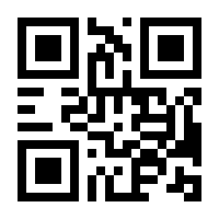 QR-Code zur Seite https://www.isbn.de/9781461205012