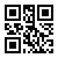 QR-Code zur Seite https://www.isbn.de/9781461205036