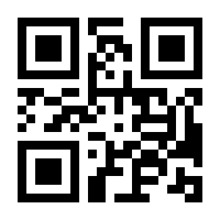QR-Code zur Seite https://www.isbn.de/9781461205135