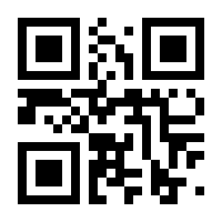 QR-Code zur Seite https://www.isbn.de/9781461205371