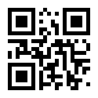 QR-Code zur Seite https://www.isbn.de/9781461205654