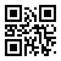 QR-Code zur Seite https://www.isbn.de/9781461205890