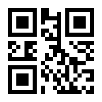 QR-Code zur Seite https://www.isbn.de/9781461205951
